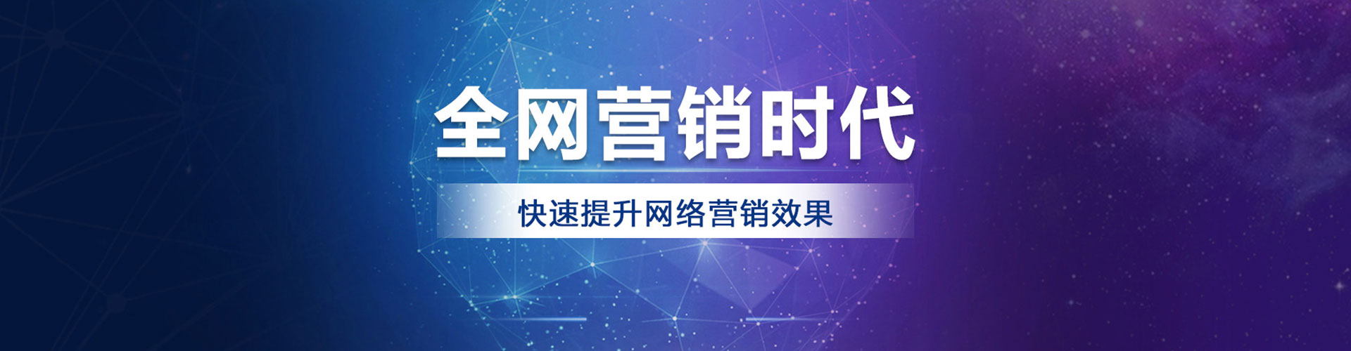 贵德sem优化师