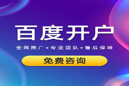 百度推广月费预算优化方案