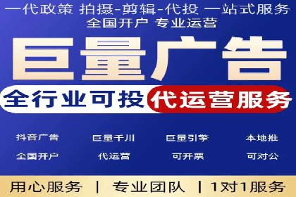 百度推广的定向广告投放策略